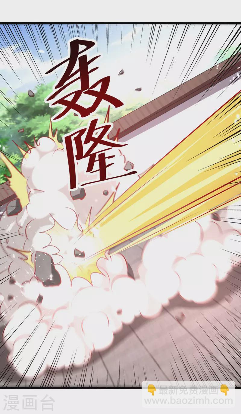 第187话 教训云紫嫣-第188话