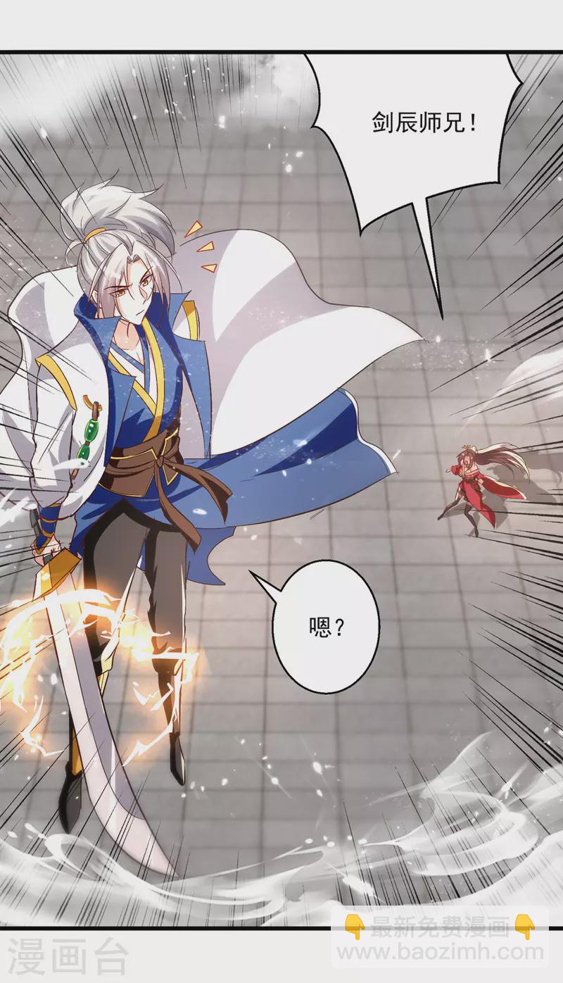 第187话 教训云紫嫣-第188话