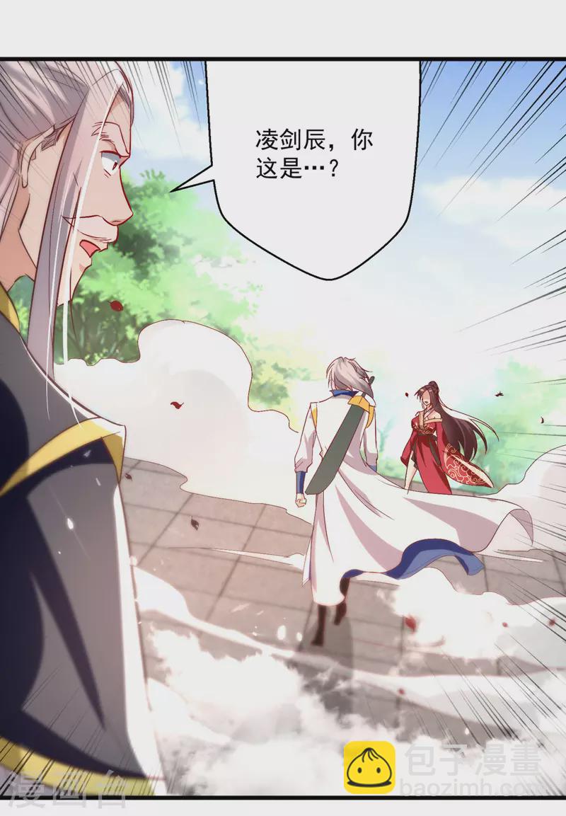 第187话 教训云紫嫣-第188话