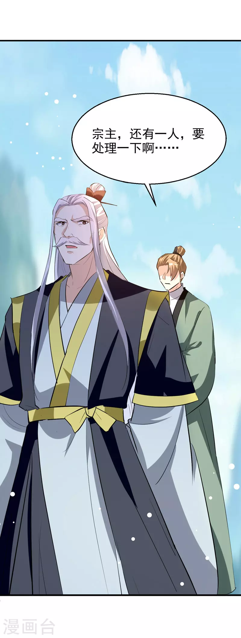 第189话 无力回天-第190话