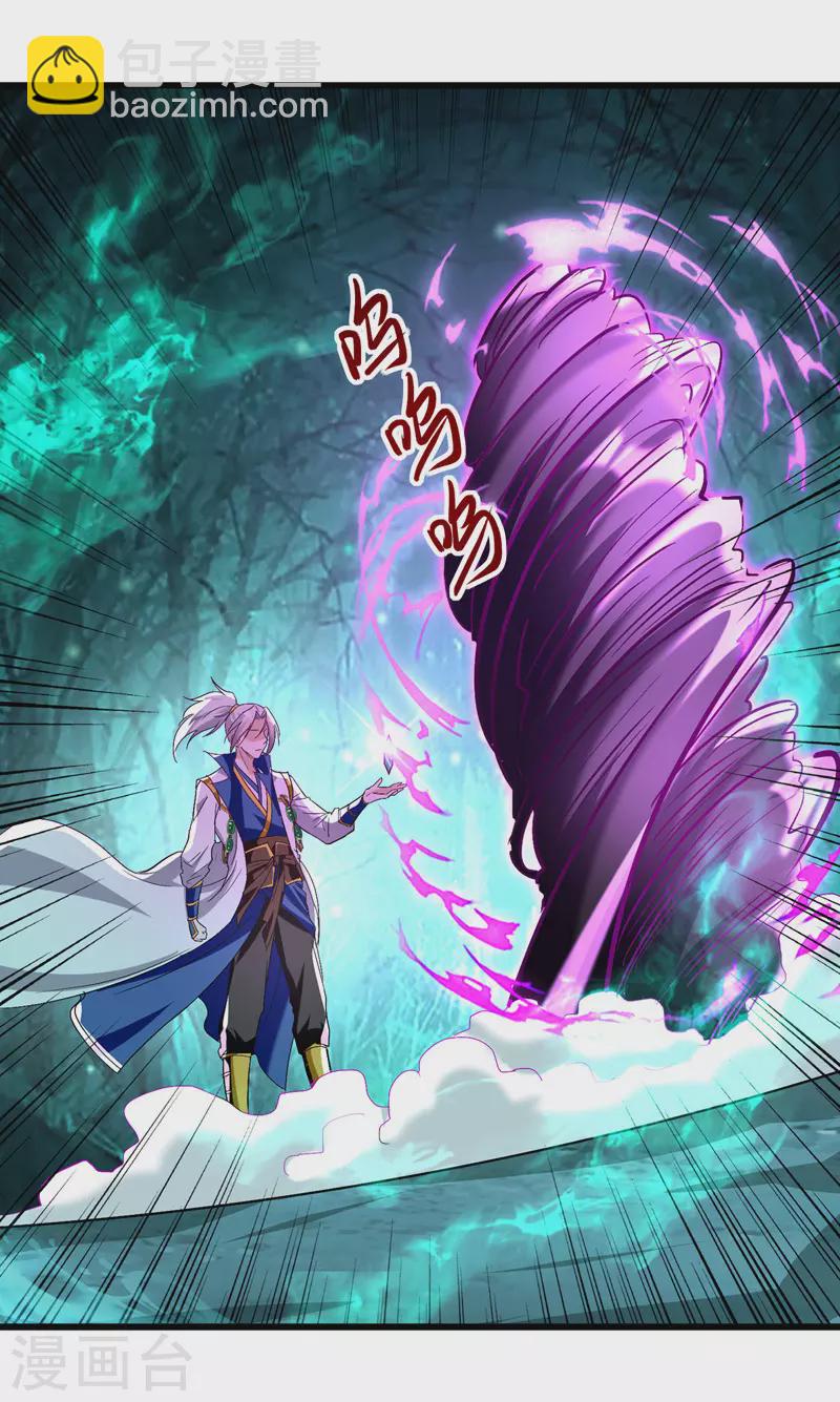 第189话 无力回天-第190话
