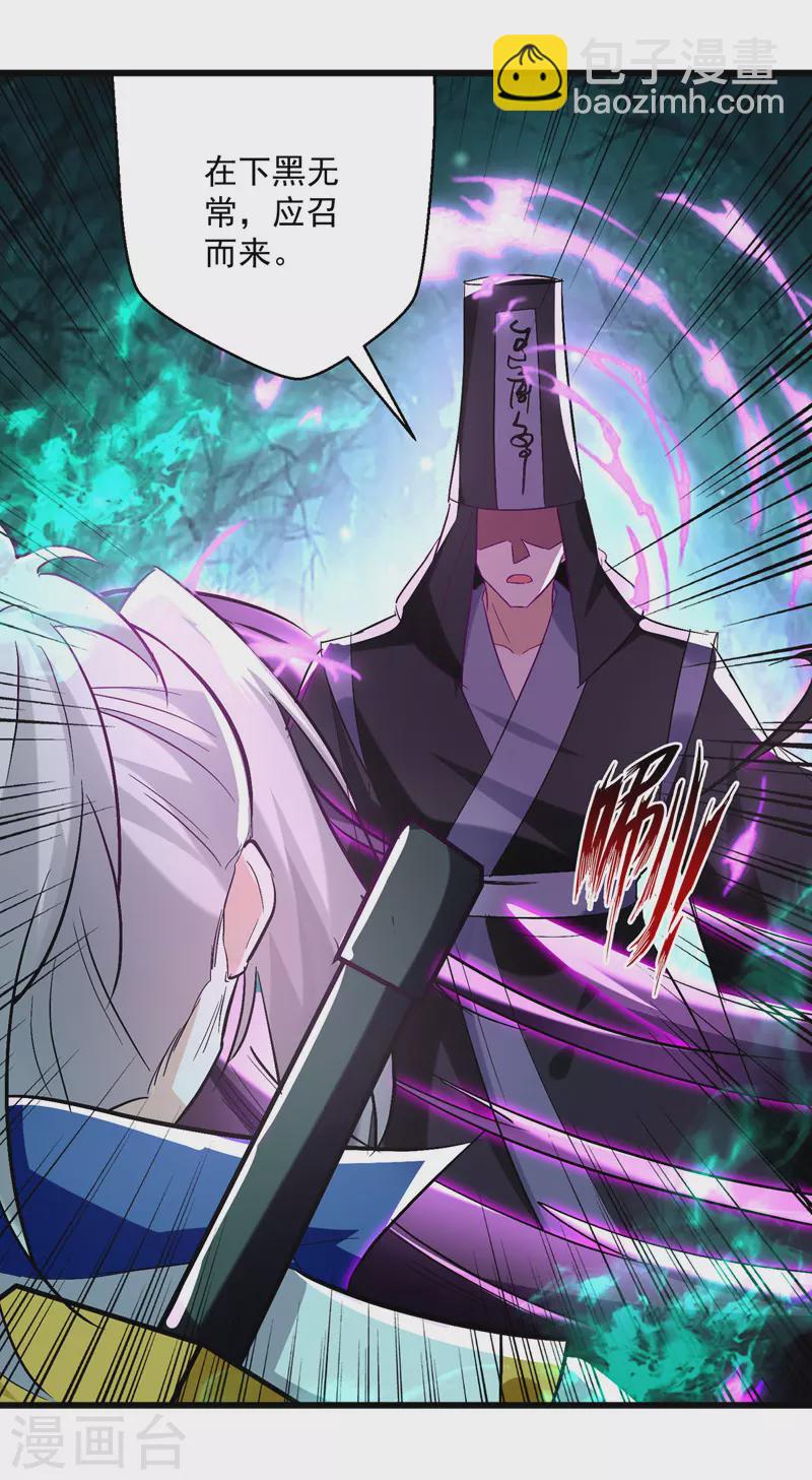 第189话 无力回天-第190话