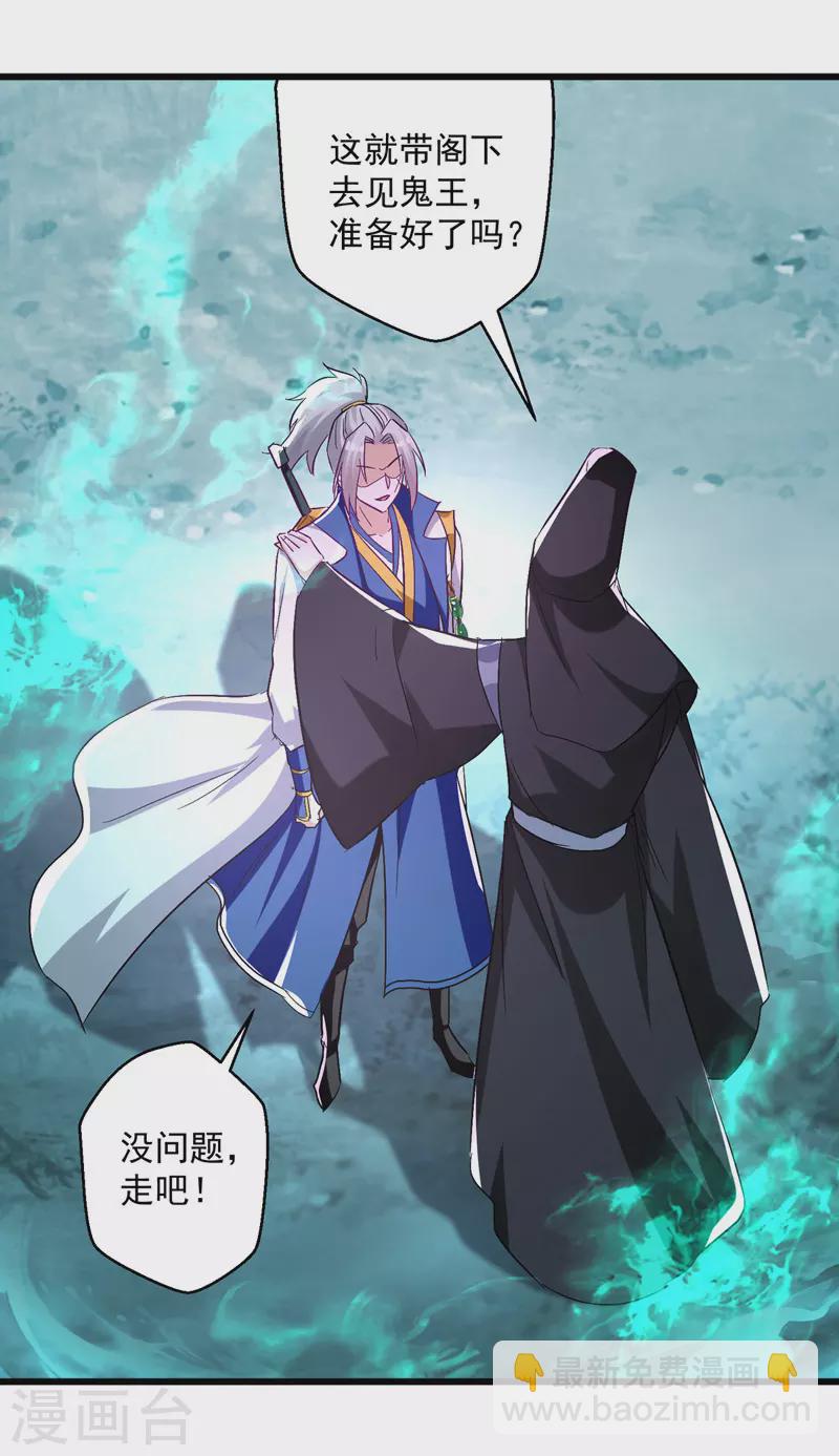 第189话 无力回天-第190话