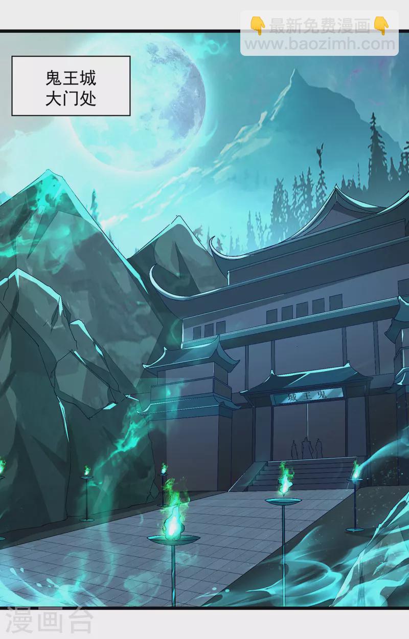 第189话 无力回天-第190话