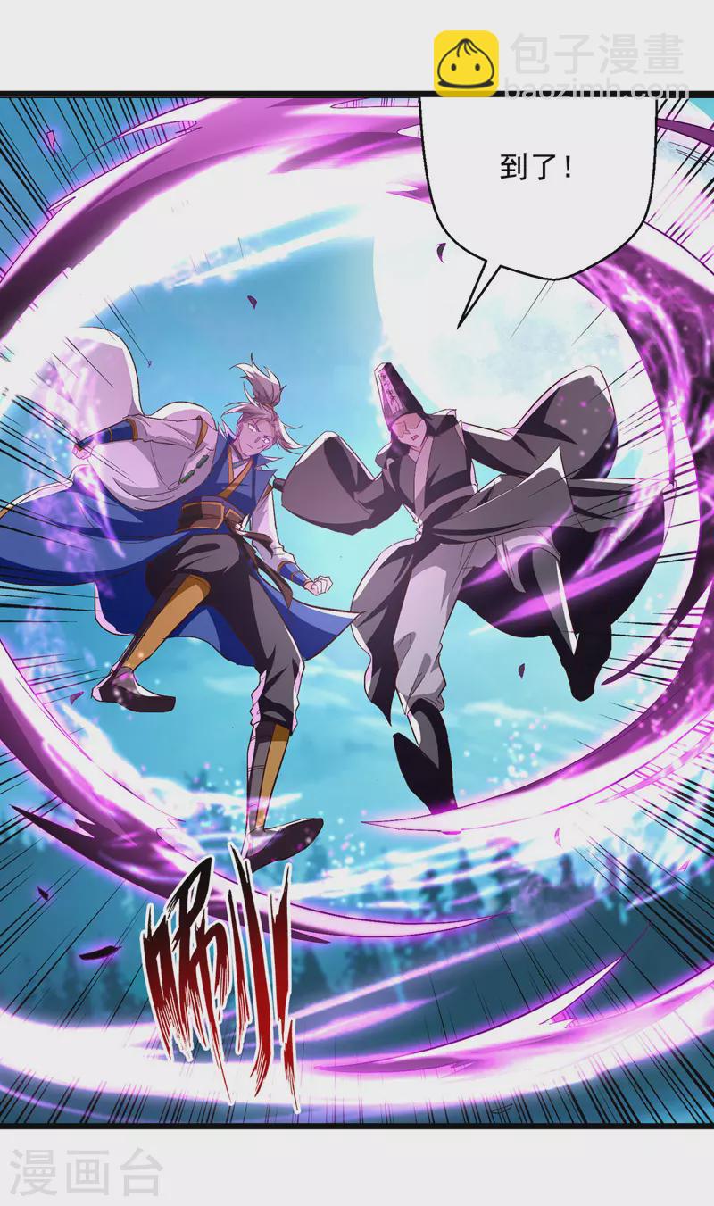 第189话 无力回天-第190话