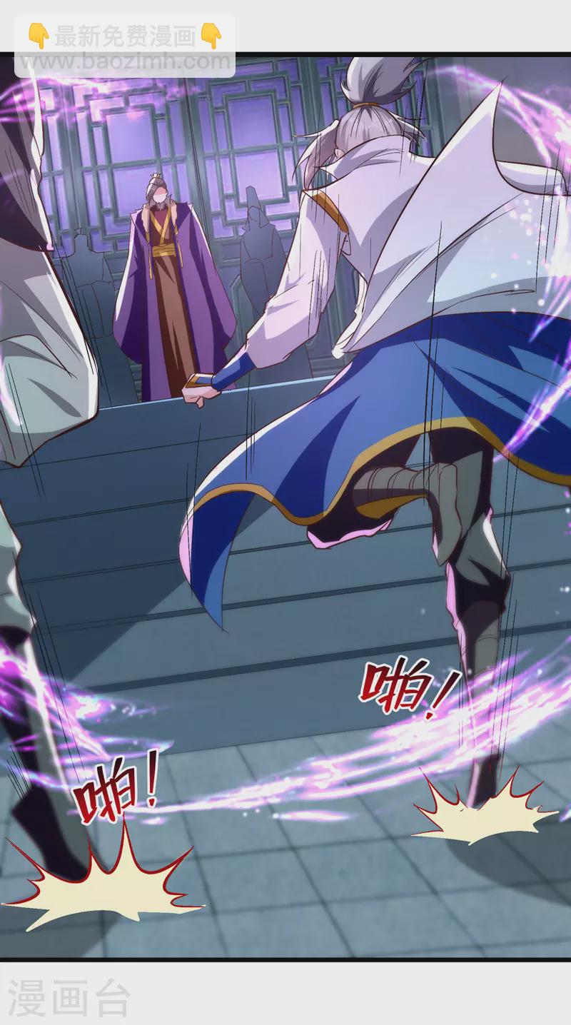 第189话 无力回天-第190话