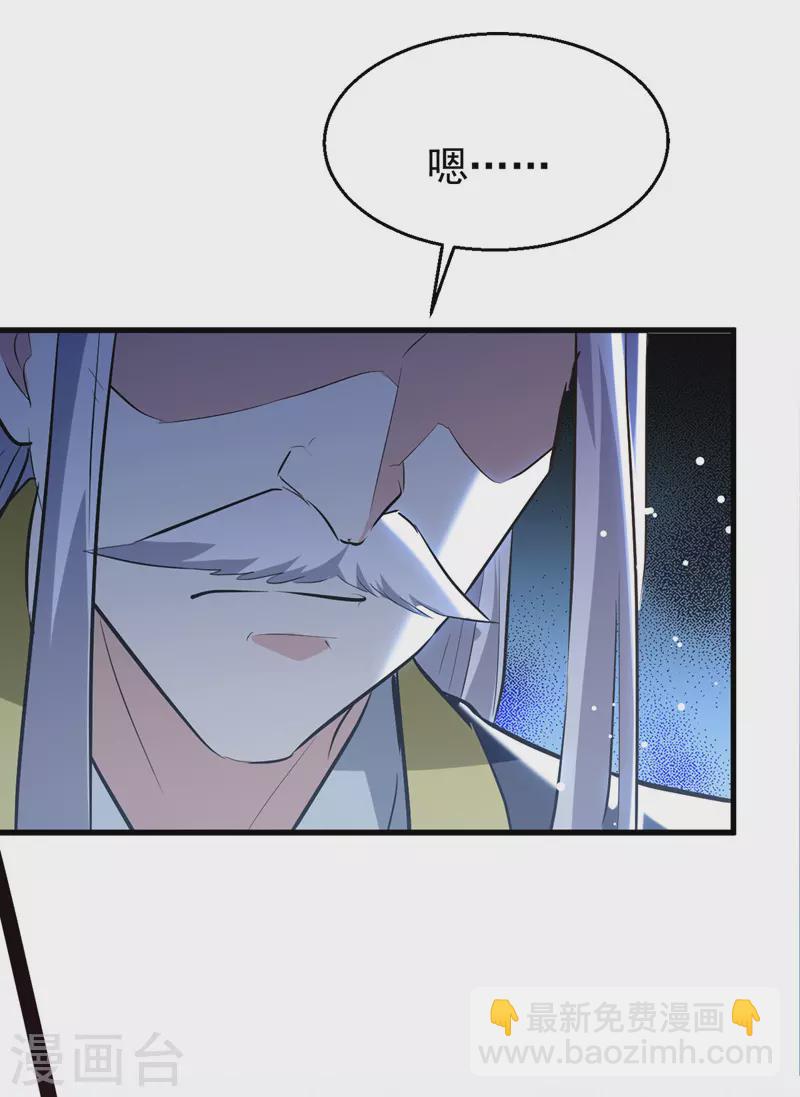 第189话 无力回天-第190话