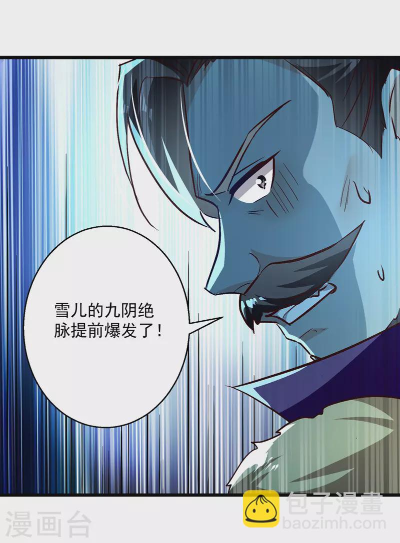 第189话 无力回天-第190话