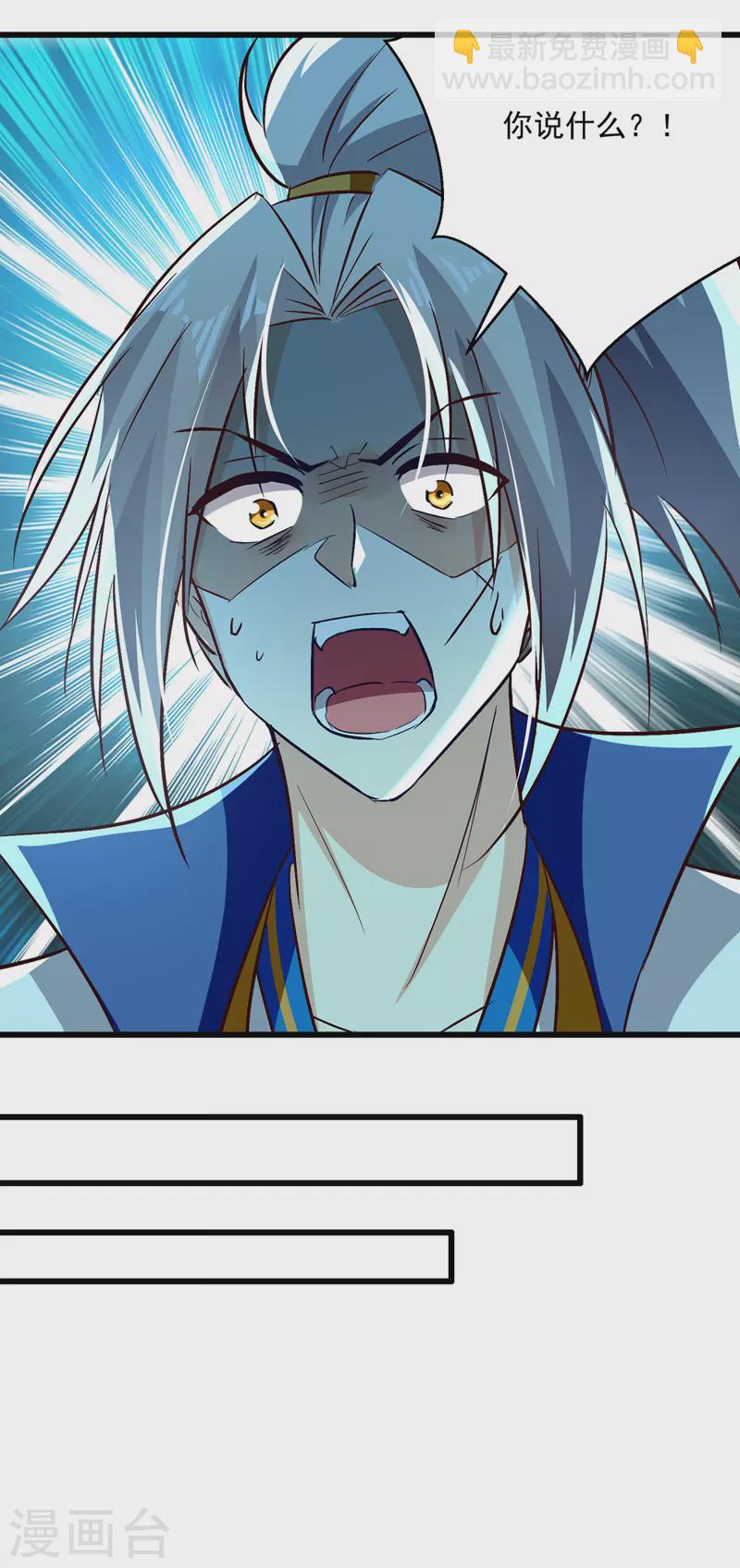 第189话 无力回天-第190话