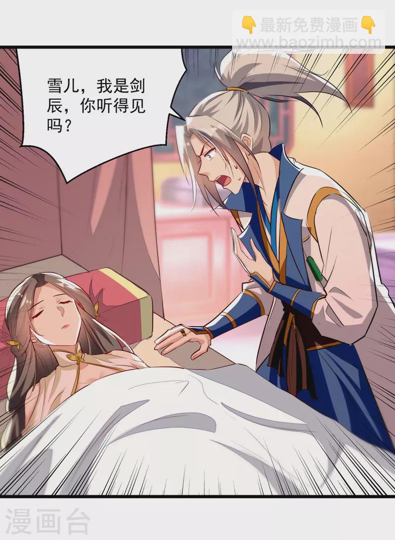 第189话 无力回天-第190话