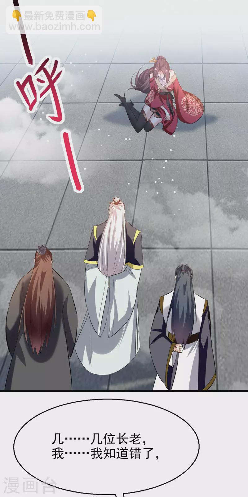 第189话 无力回天-第190话