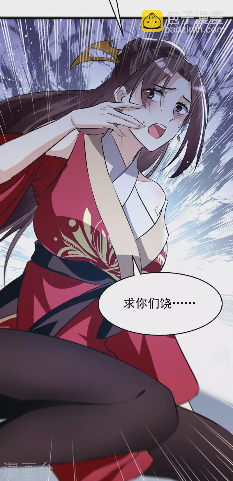 第189话 无力回天-第190话