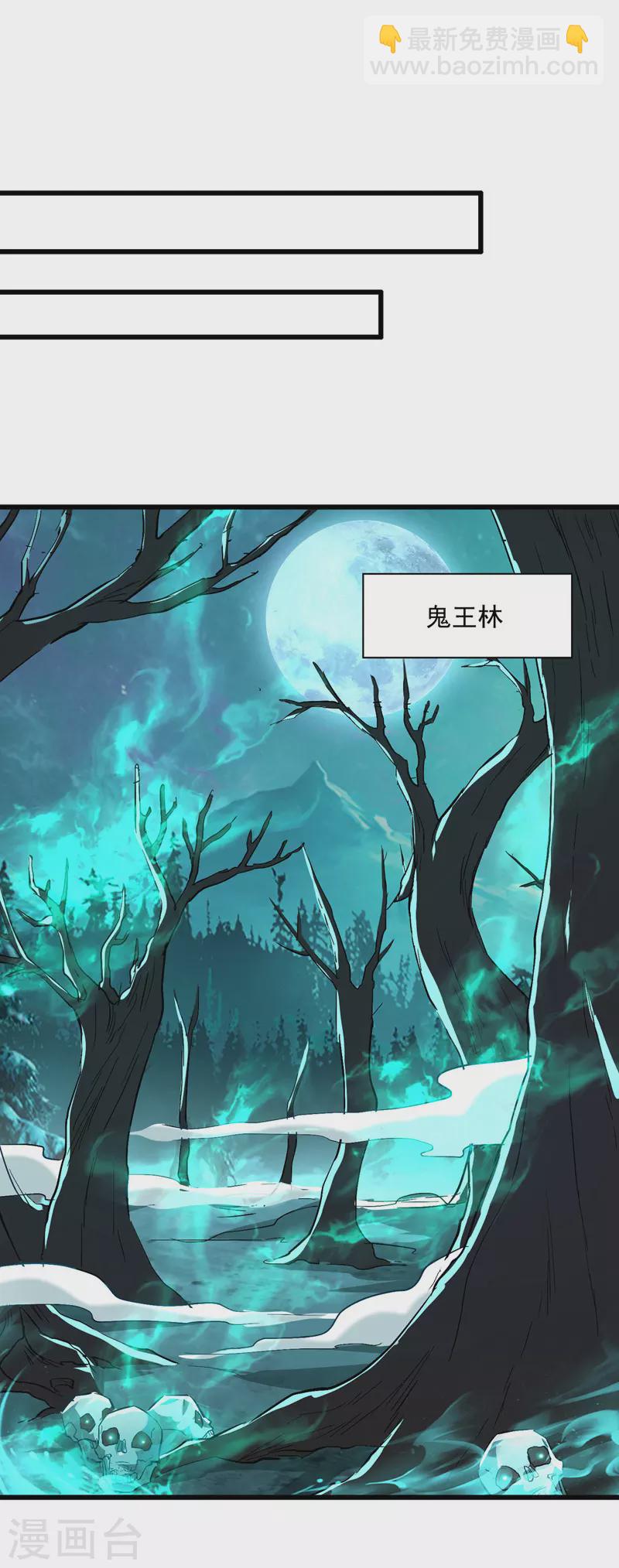 第189话 无力回天-第190话