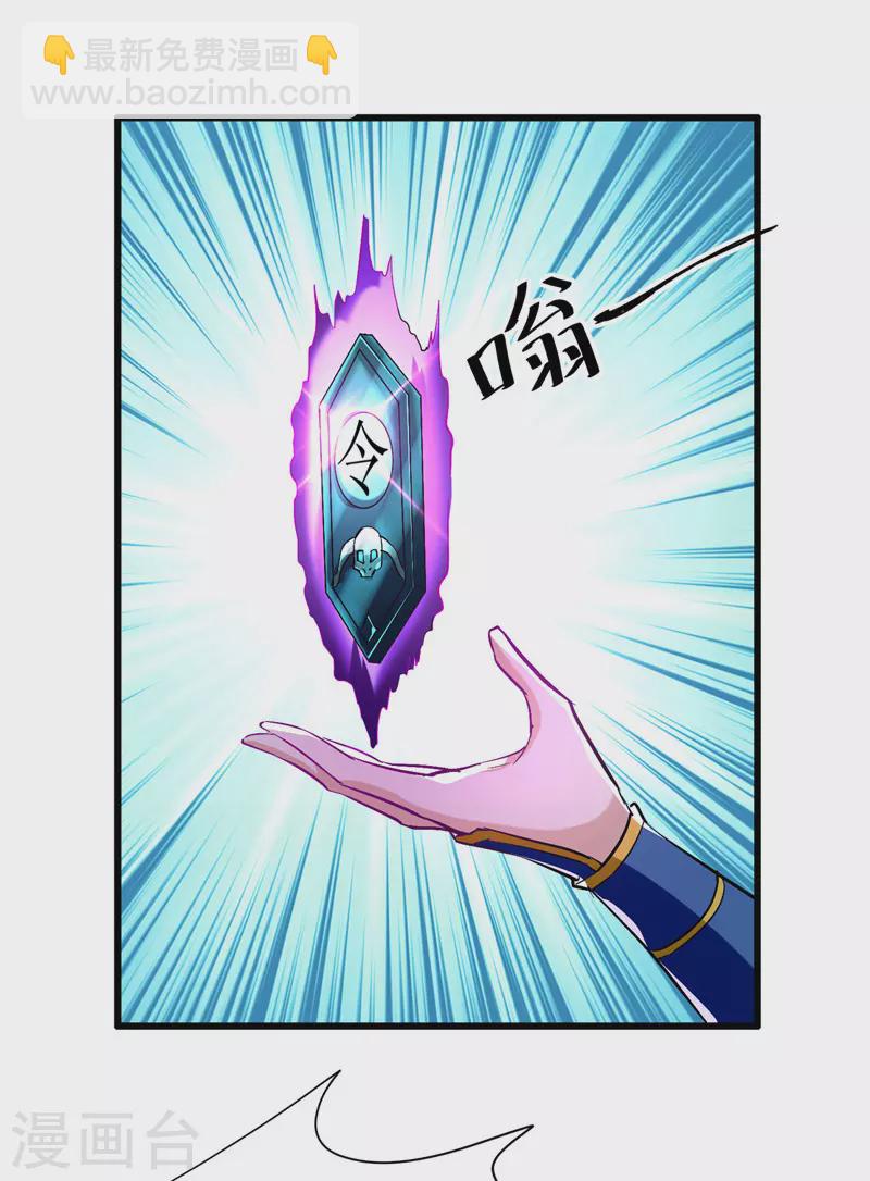 第189话 无力回天-第190话