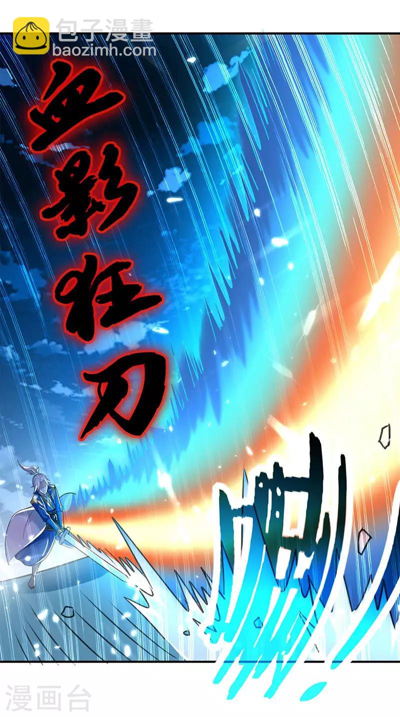 第19话 心生杀意-第20话