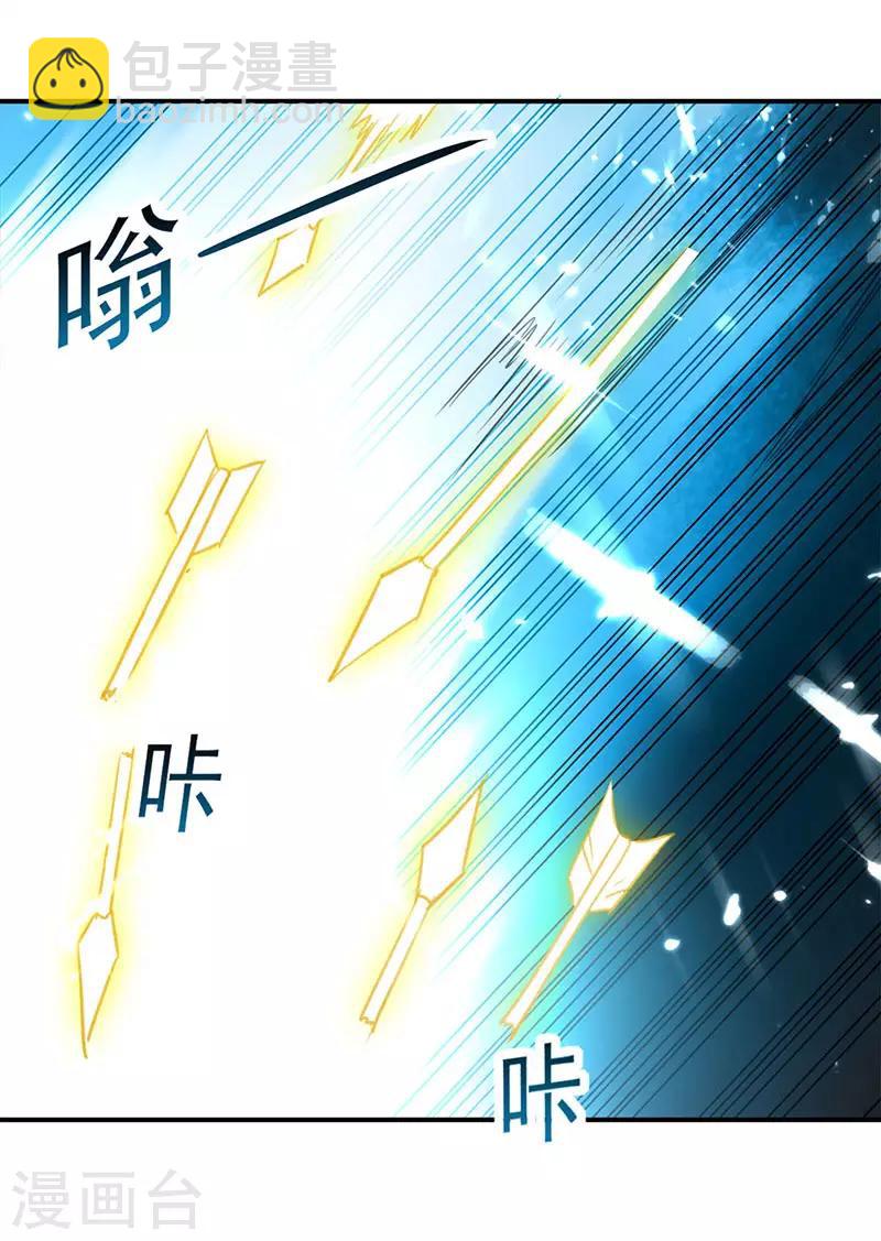 第19话 心生杀意-第20话