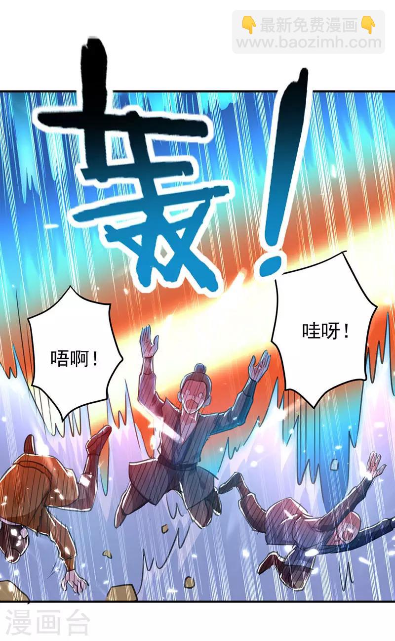第19话 心生杀意-第20话