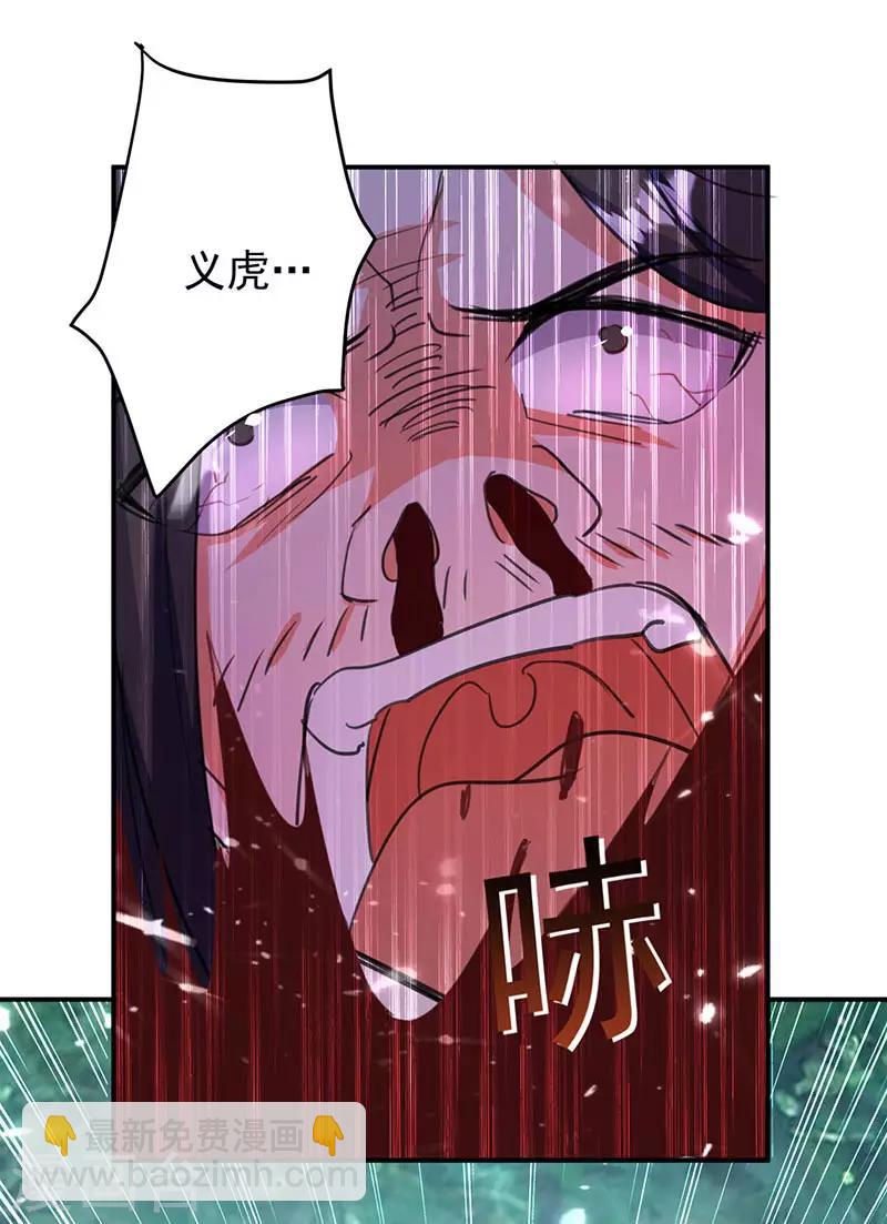 第19话 心生杀意-第20话