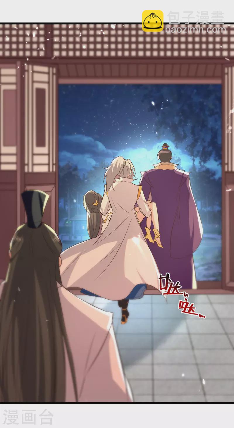 第191话 地狱岩炎之路-第192话