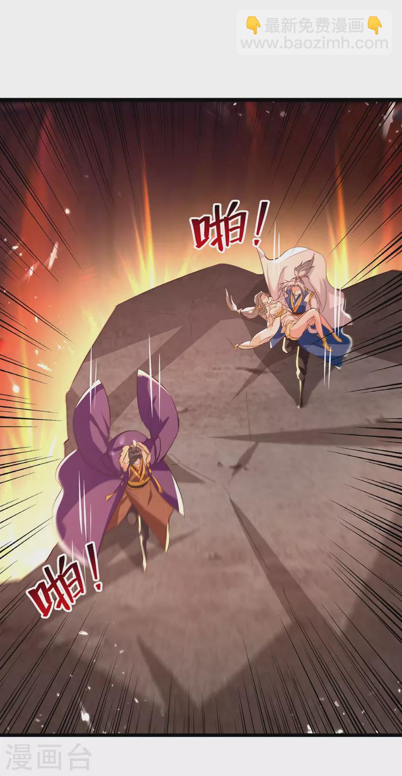第191话 地狱岩炎之路-第192话