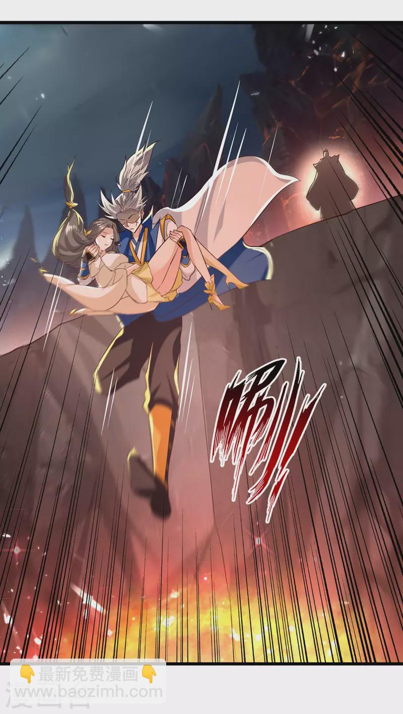 第191话 地狱岩炎之路-第192话