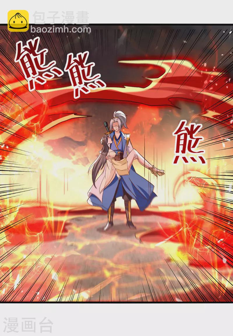 第191话 地狱岩炎之路-第192话