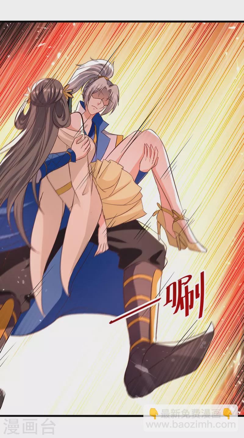 第191话 地狱岩炎之路-第192话