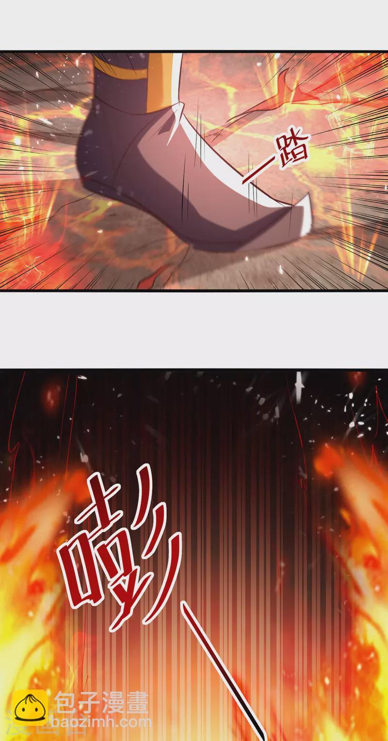 第191话 地狱岩炎之路-第192话