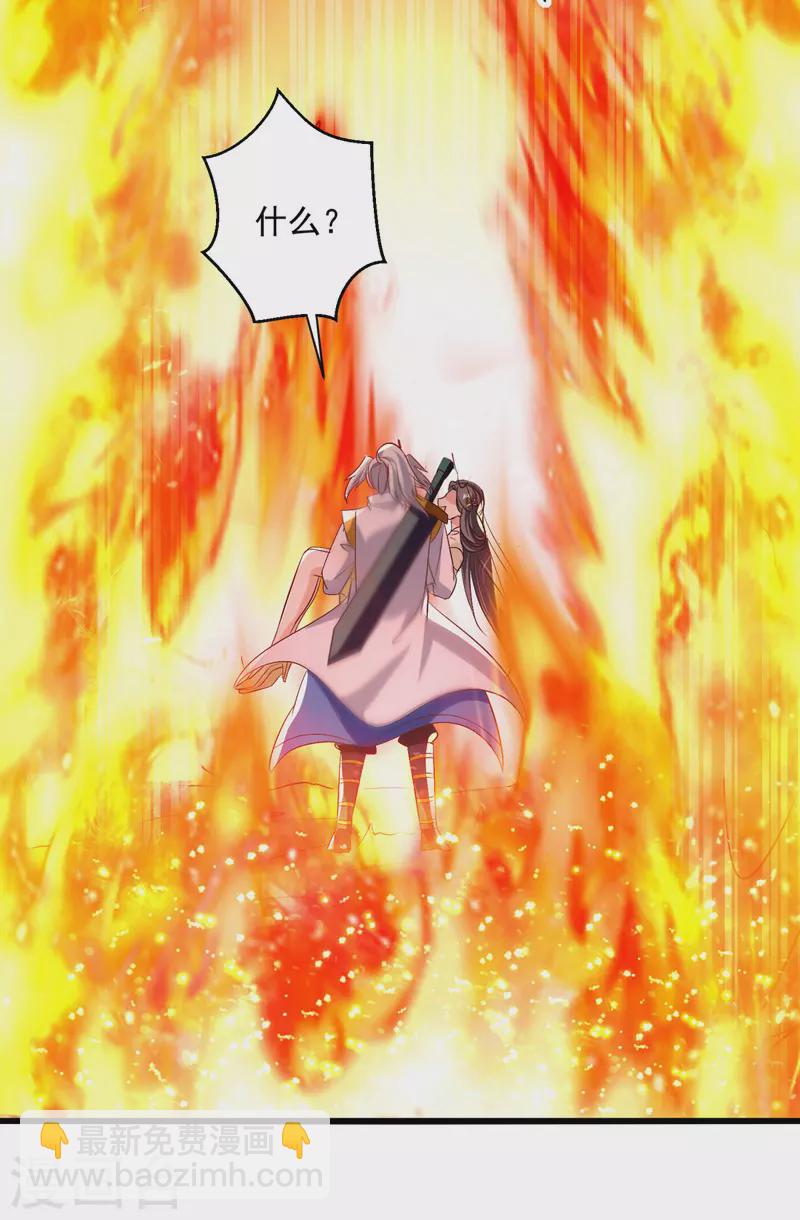 第191话 地狱岩炎之路-第192话