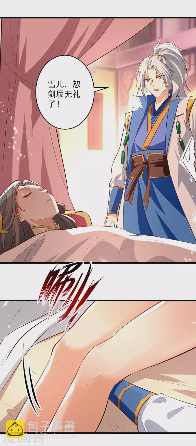 第191话 地狱岩炎之路-第192话
