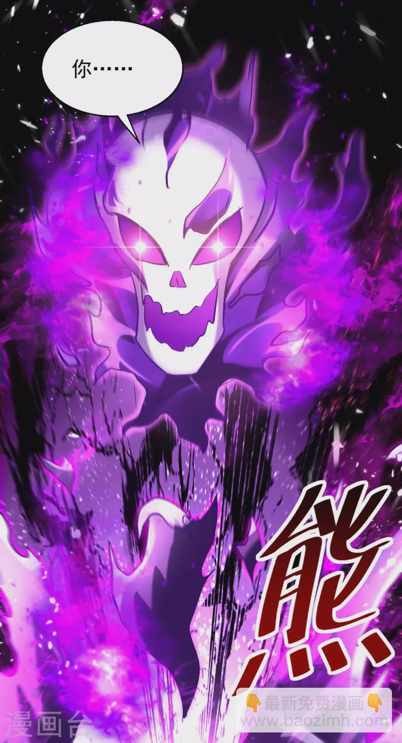 第193话 冰火共生-第194话