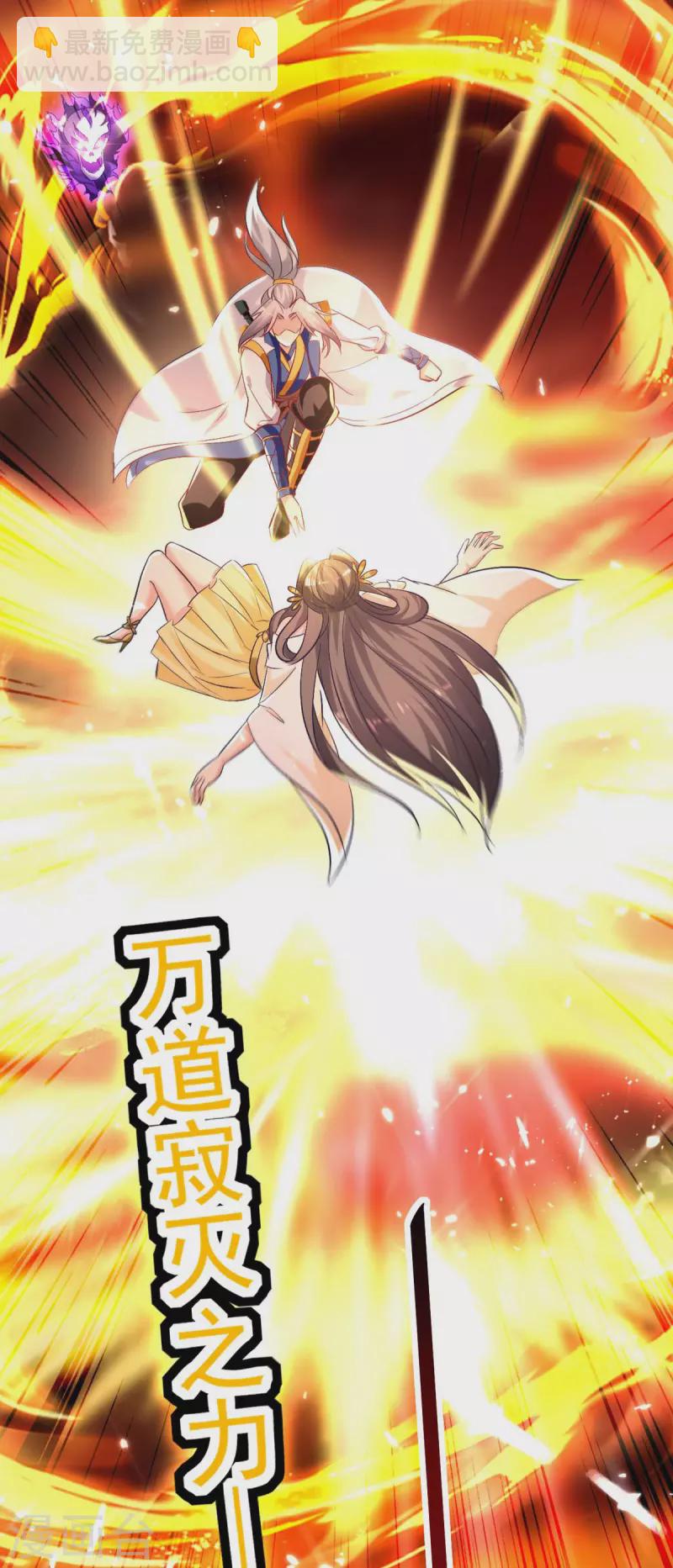 第193话 冰火共生-第194话