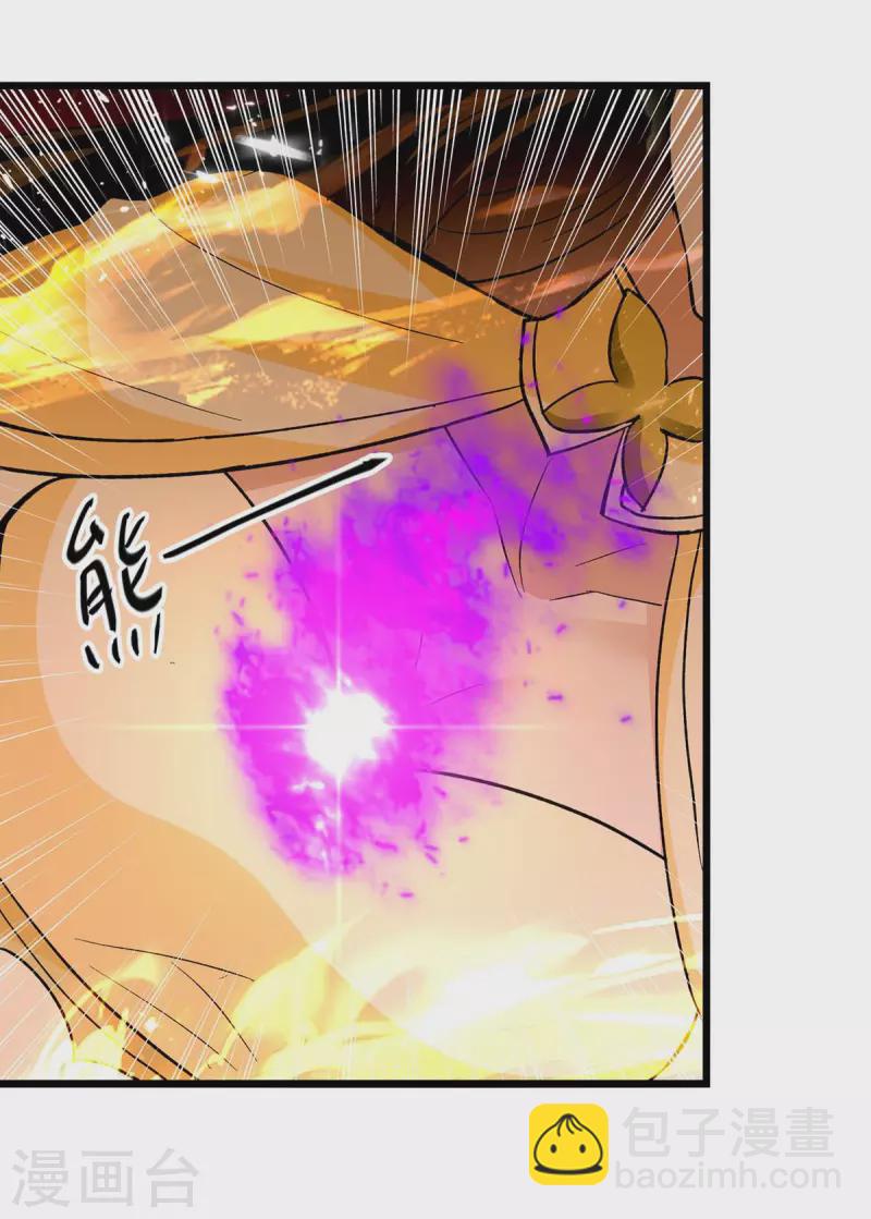 第193话 冰火共生-第194话