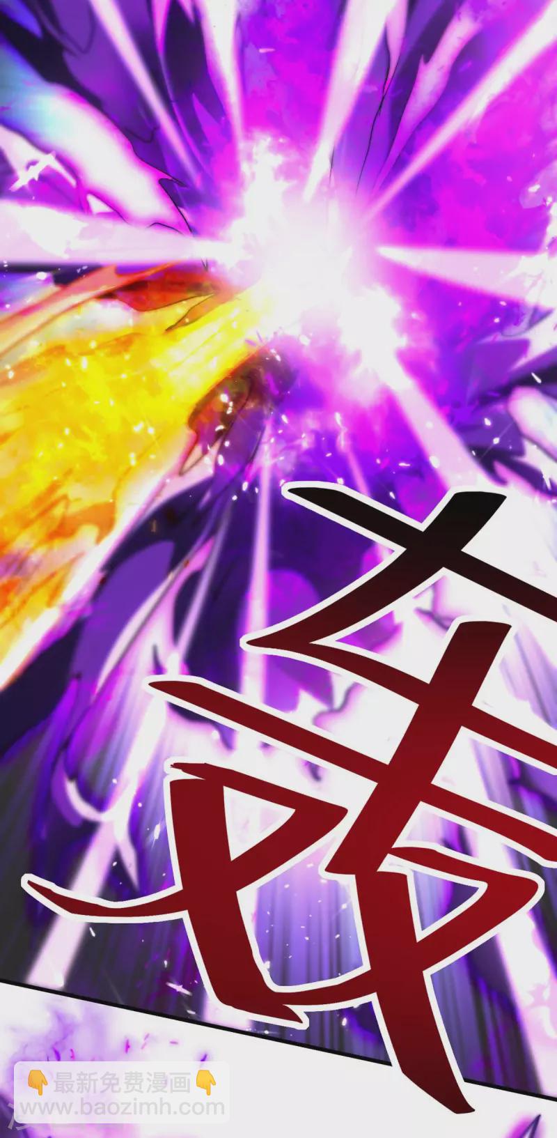 第193话 冰火共生-第194话