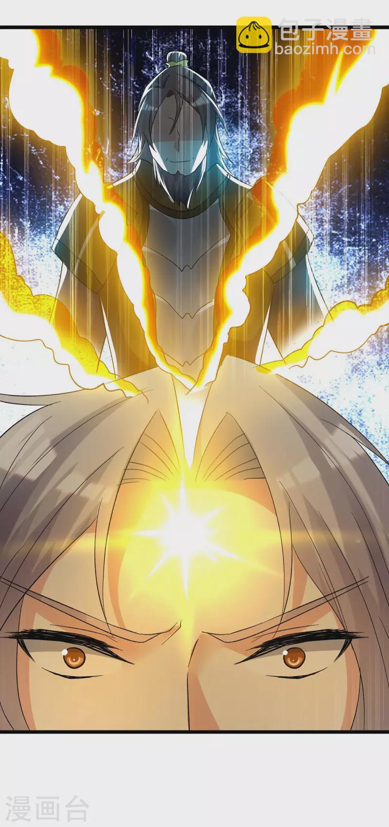 第199话 青火城易主-第200话