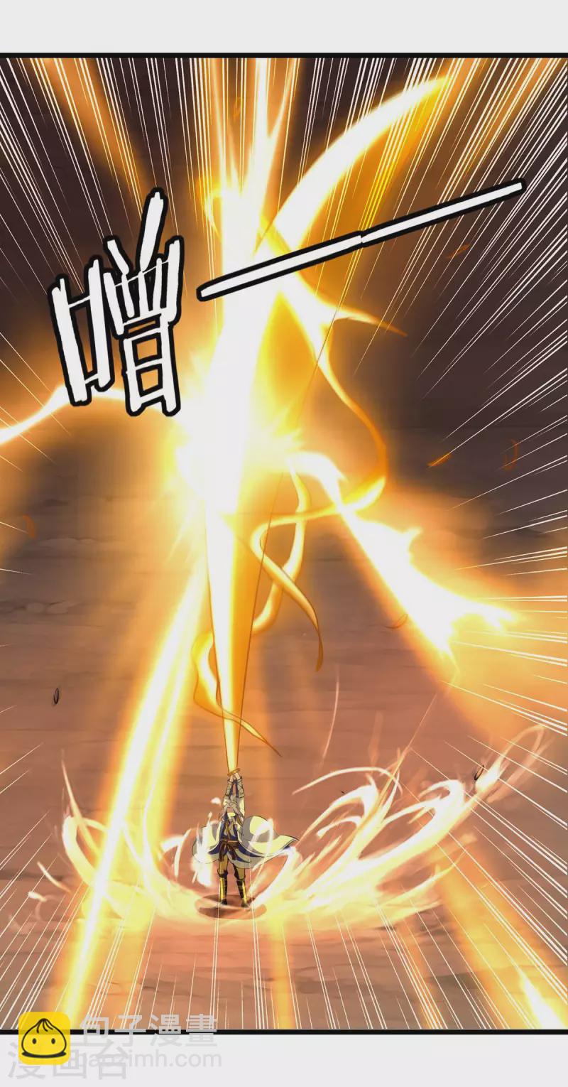 第199话 青火城易主-第200话