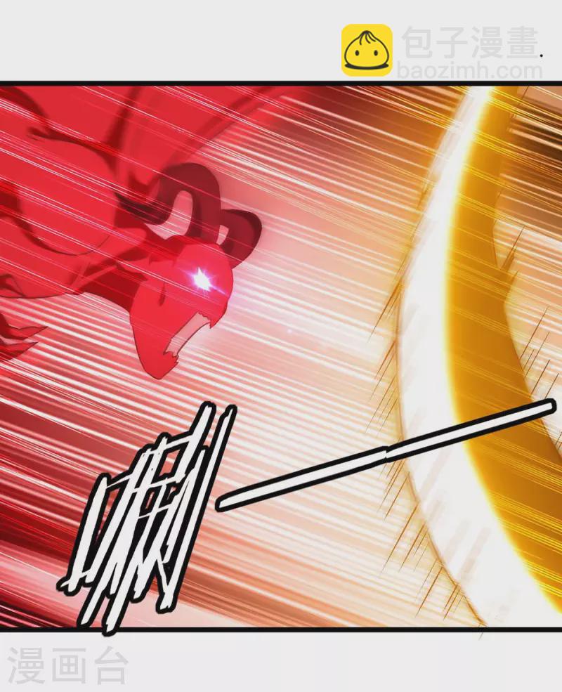 第199话 青火城易主-第200话