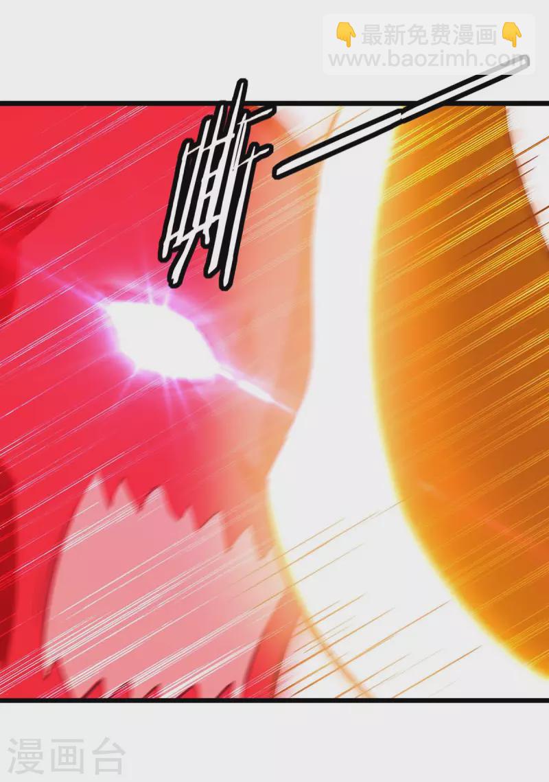 第199话 青火城易主-第200话