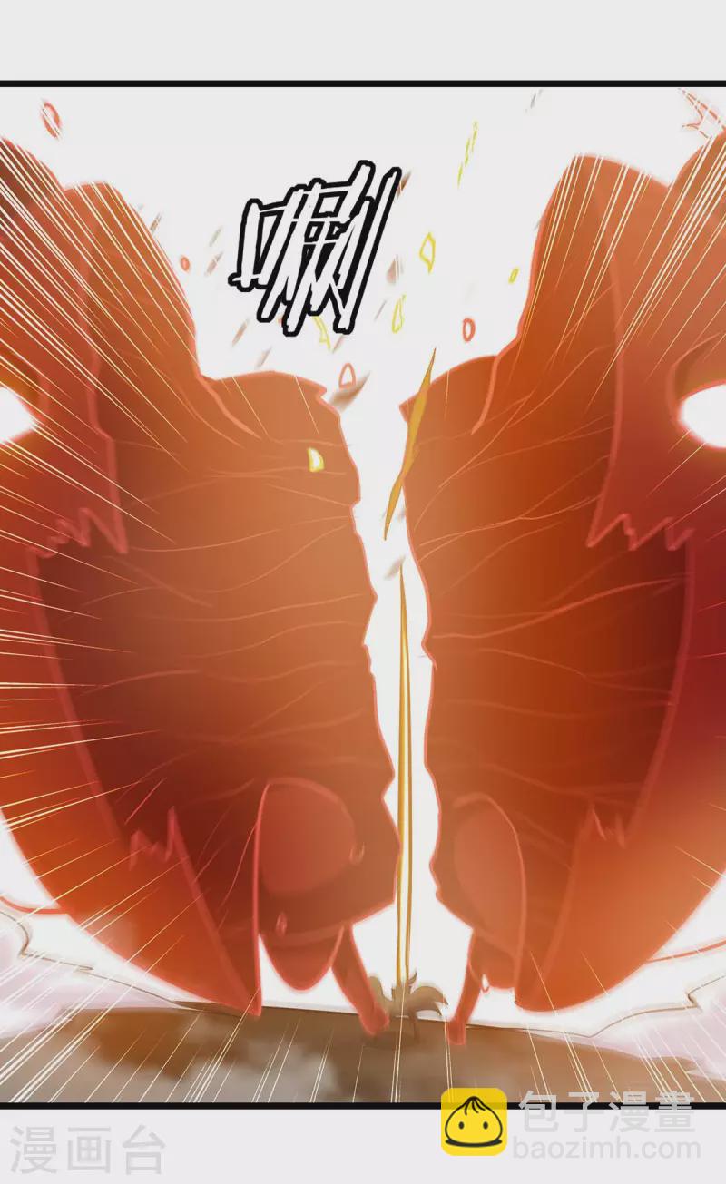 第199话 青火城易主-第200话