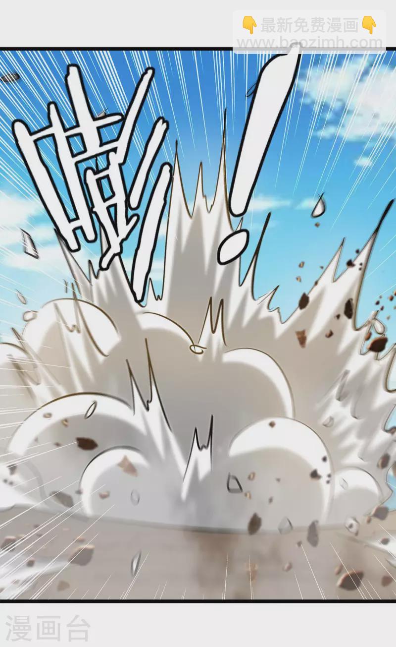 第199话 青火城易主-第200话