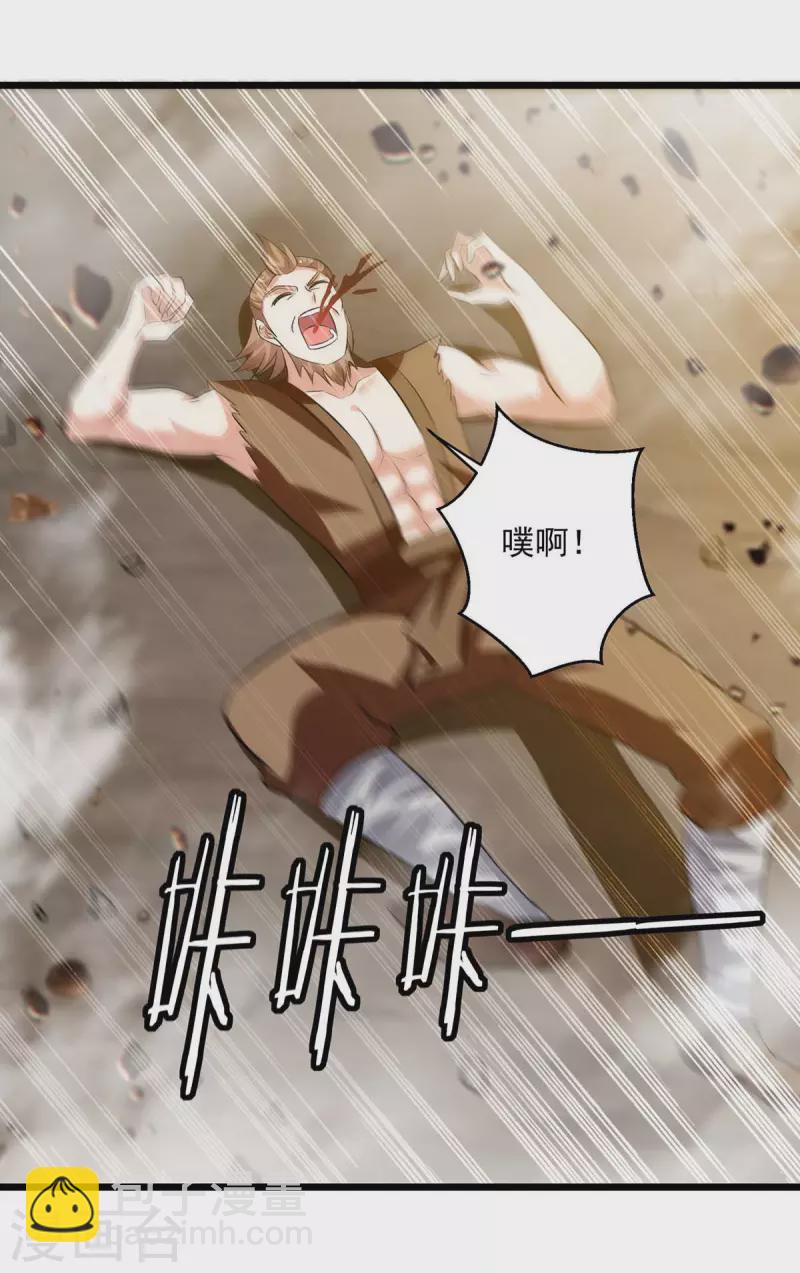 第199话 青火城易主-第200话