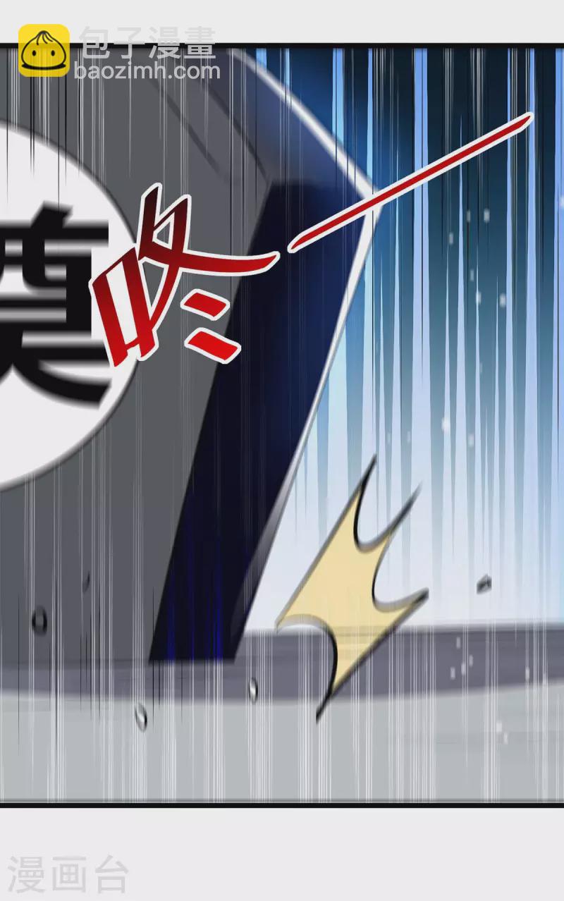 第201话 贺寿-第202话