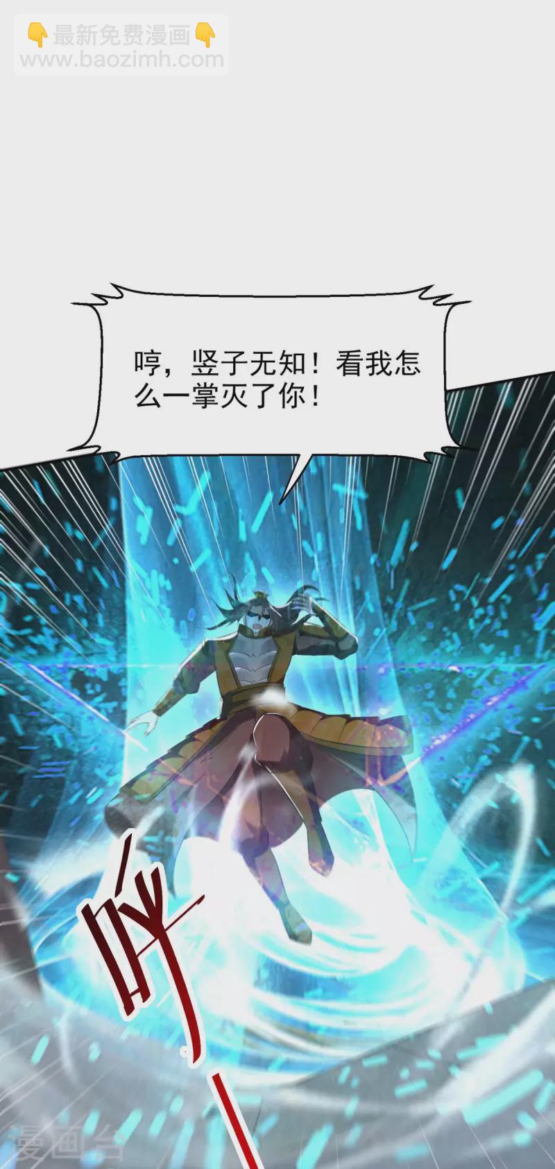 第203话 你的寿礼，不能浪费-第204话