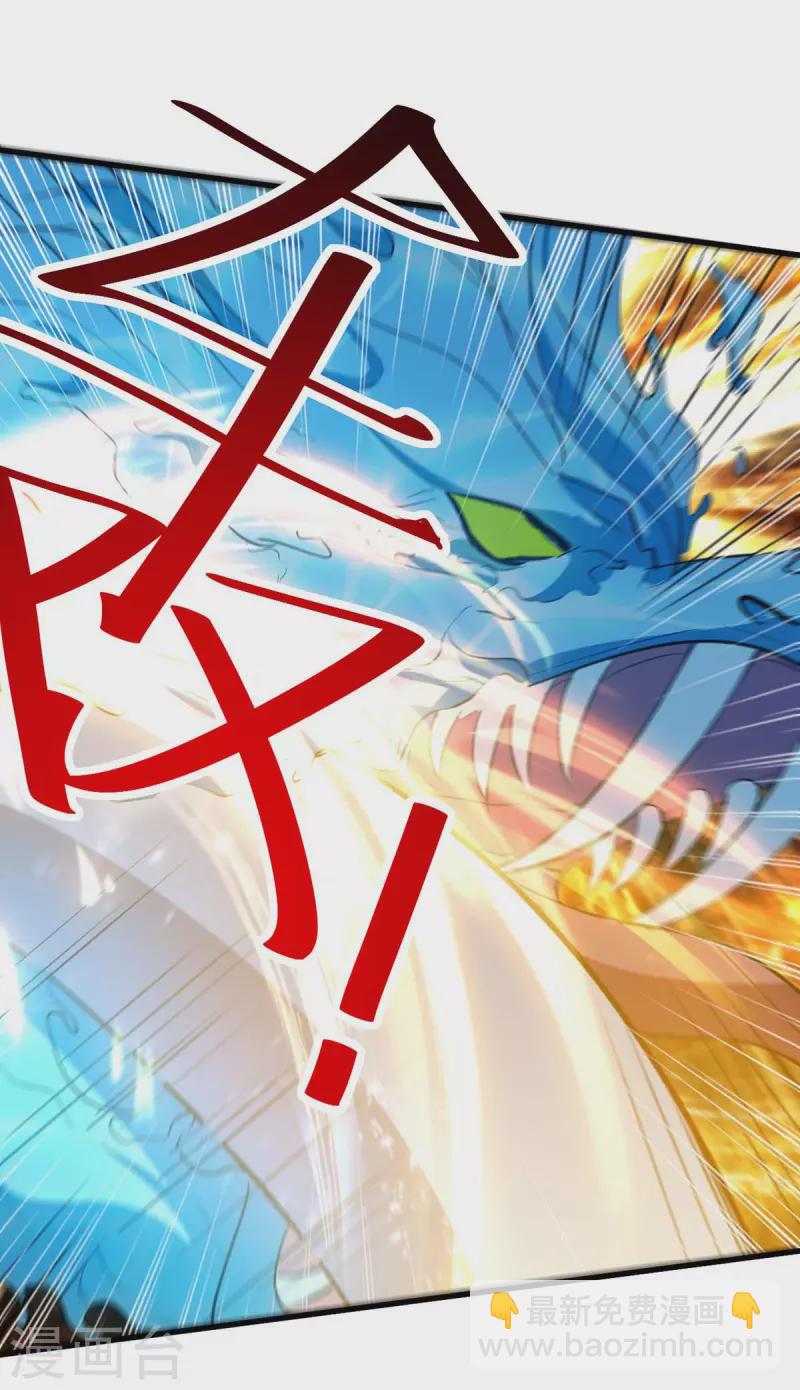 第203话 你的寿礼，不能浪费-第204话