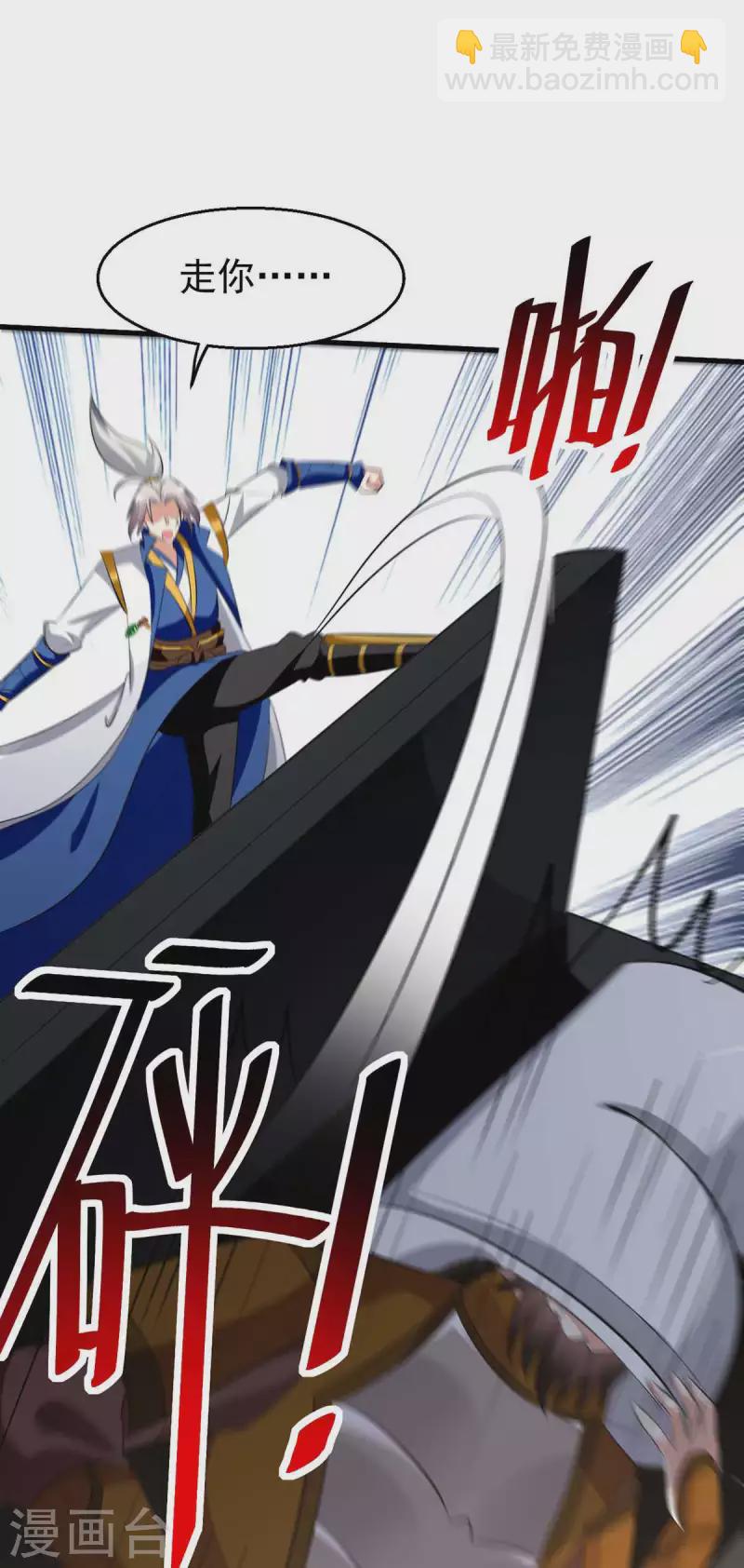 第203话 你的寿礼，不能浪费-第204话