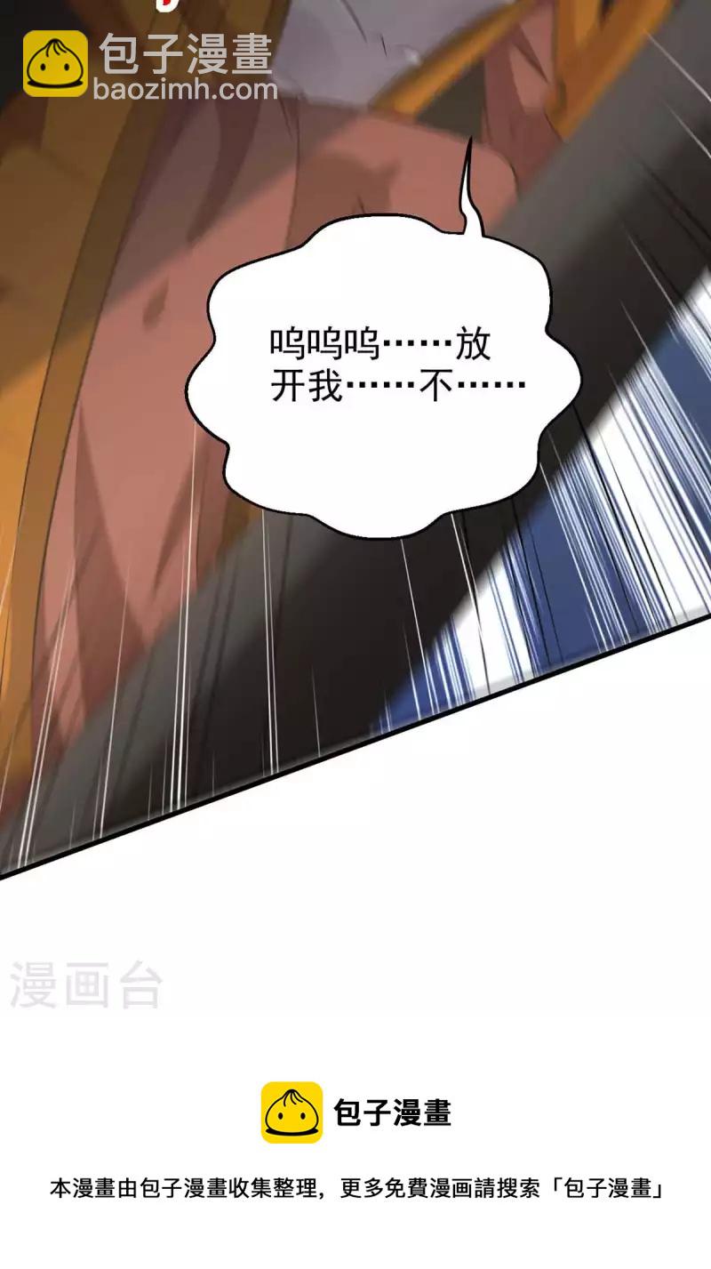第203话 你的寿礼，不能浪费-第204话