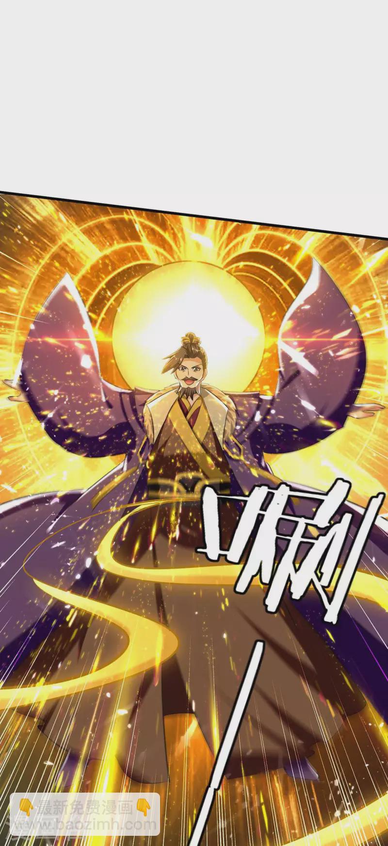 第205话 赠送功法-第206话