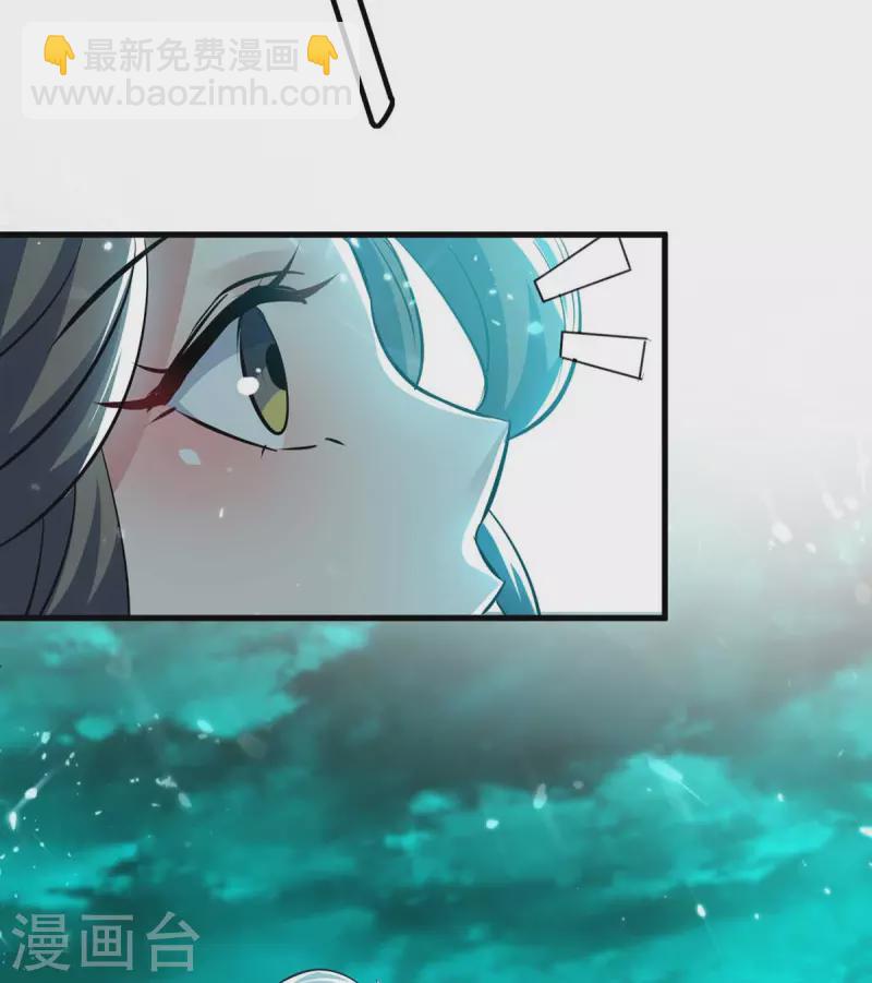 第205话 赠送功法-第206话