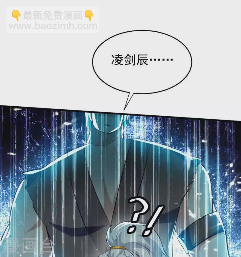 第205话 赠送功法-第206话