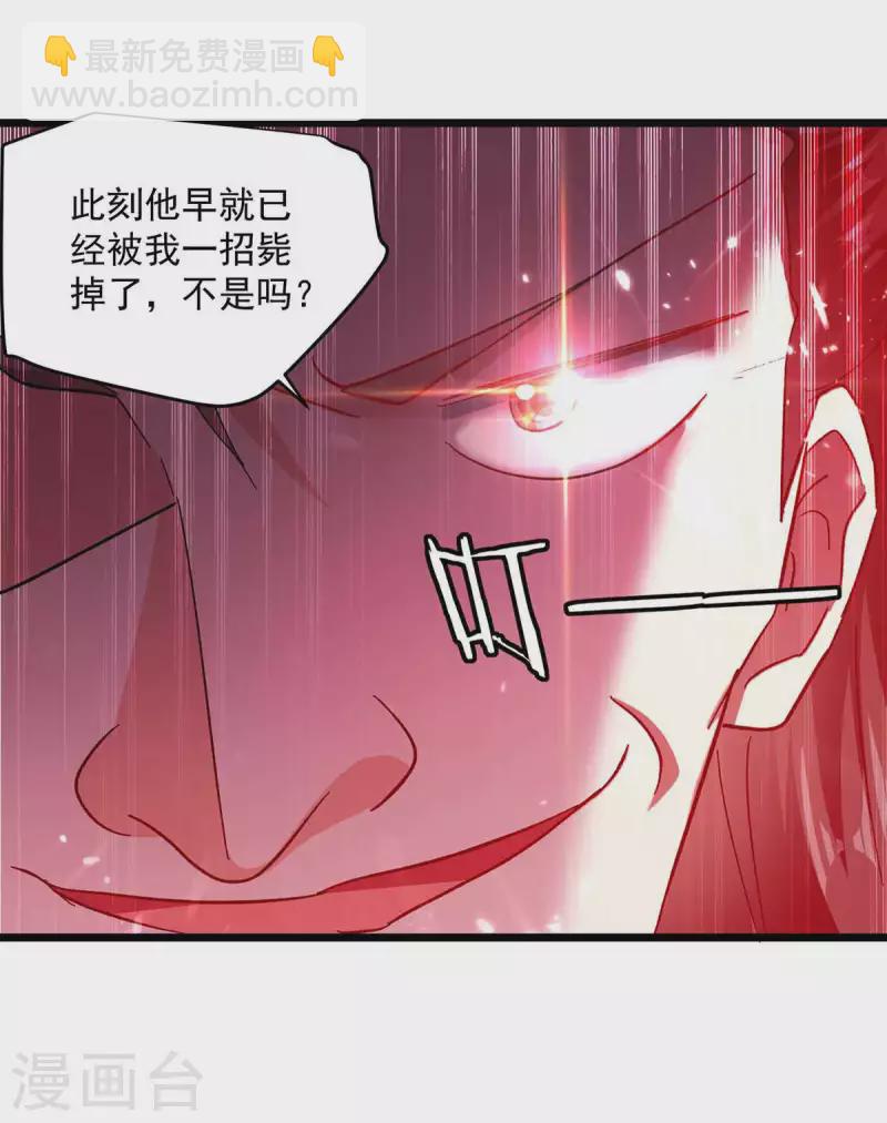 第207话 赌注-第208话
